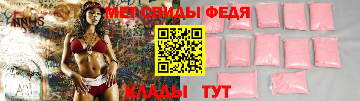 АМФ 98% Лесозаводск