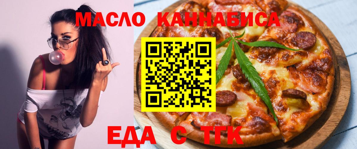 Canna-Cookies конопля  Вход с VPN  Лесозаводск 