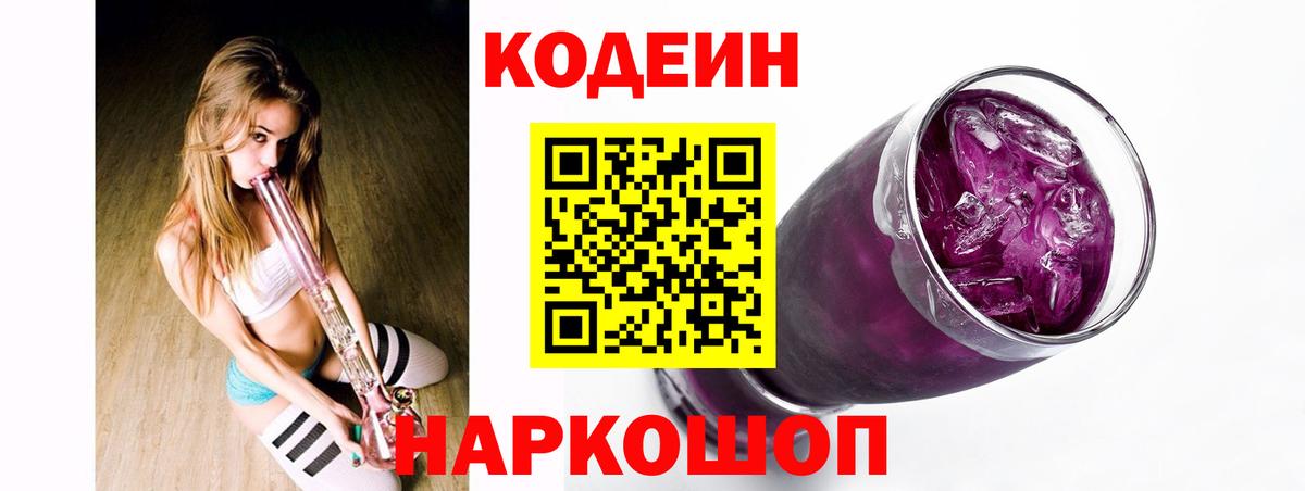 Кокаин  МЕФ кристаллы  Мефедрон  Вход с VPN  Конопля  Лесозаводск  Alpha-PVP СК   ГАШИШ  Магазины продажи наркотиков 