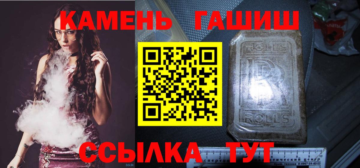 Лесозаводск  где найти наркотики  Вход с VPN  Гашиш Изолятор 