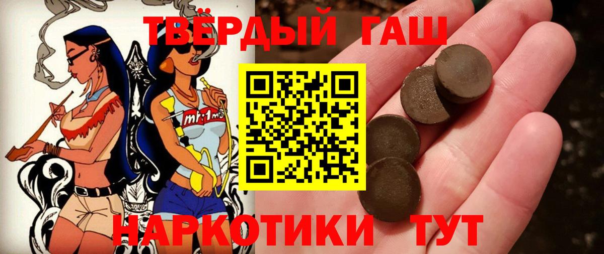 ГАШ убойный Лесозаводск