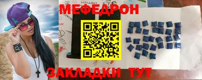 прущая мука Ирбит