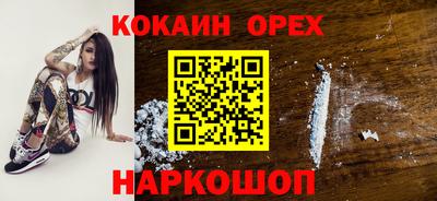 бошки Камышлов