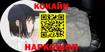 амф Кандалакша