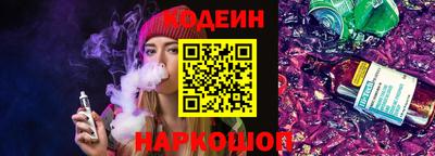 гашишное масло Ипатово