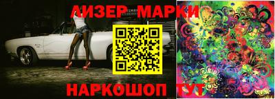 гашишное масло Ипатово