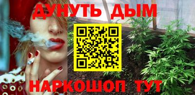 гашишное масло Ипатово