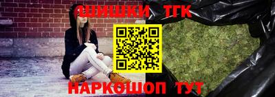 гашишное масло Ипатово