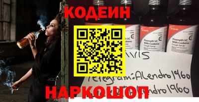 гашишное масло Ипатово