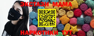 соль ск Канаш