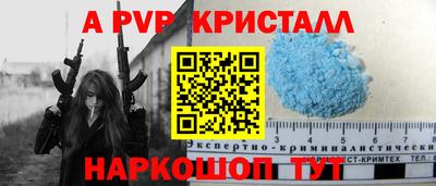 соль ск Канаш