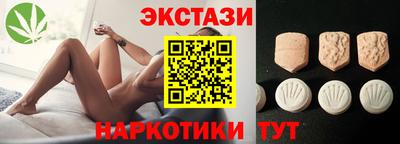 гашишное масло Ипатово