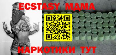 гашишное масло Ипатово