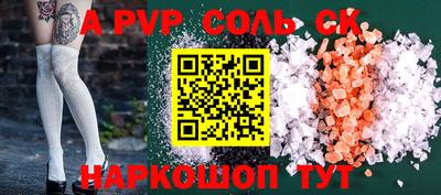 прущая мука Ирбит