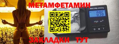 метадон Изобильный