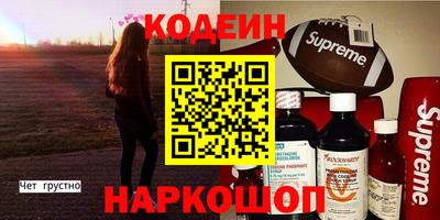 гашишное масло Ипатово