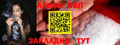 гашишное масло Ипатово