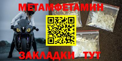 амф Кандалакша