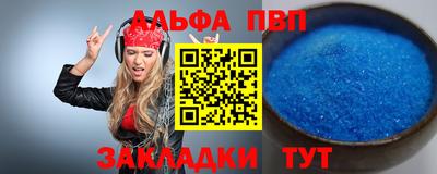гашишное масло Ипатово