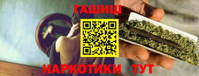 гашишное масло Ипатово