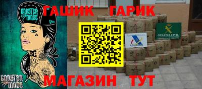 соль ск Канаш