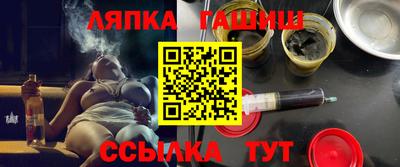 амф Кандалакша