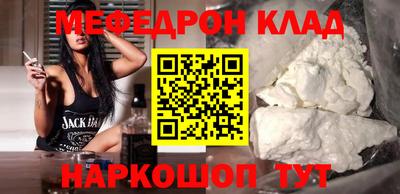 амф Кандалакша