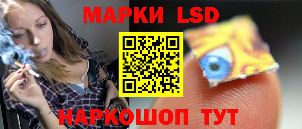 АМФЕТАМИН Лесозаводск