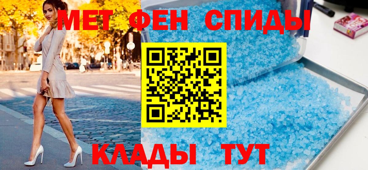 Метамфетамин Декстрометамфетамин 99.9%  Вход с VPN  Лесозаводск 