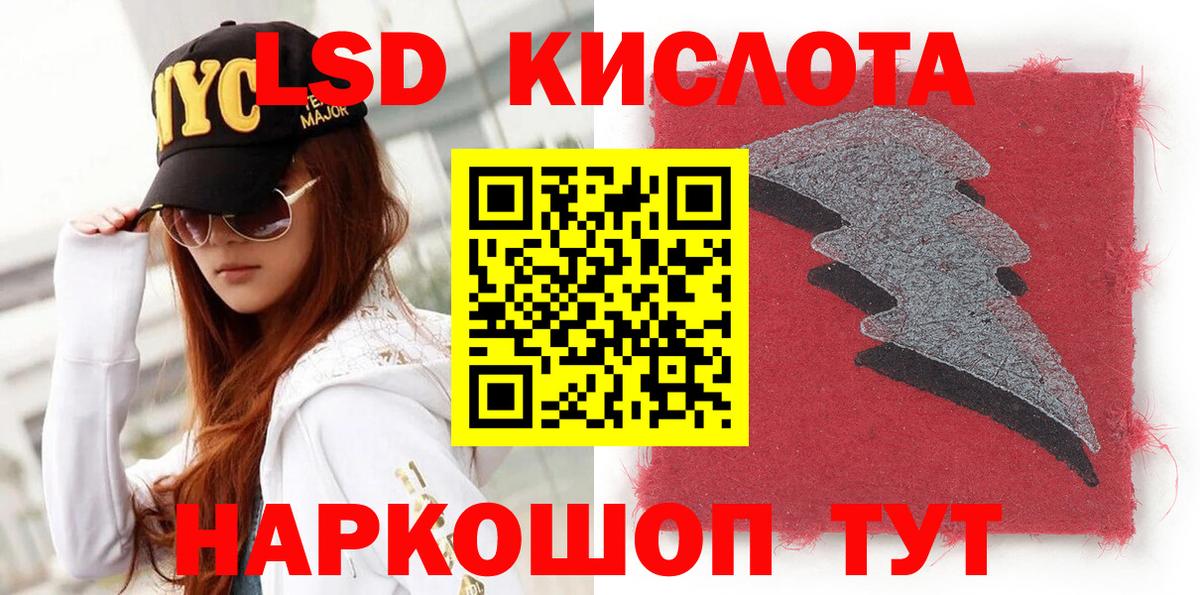 Марки NBOMe  где найти наркотики  Вход с VPN  Лесозаводск  Марки NBOMe 1500мкг 