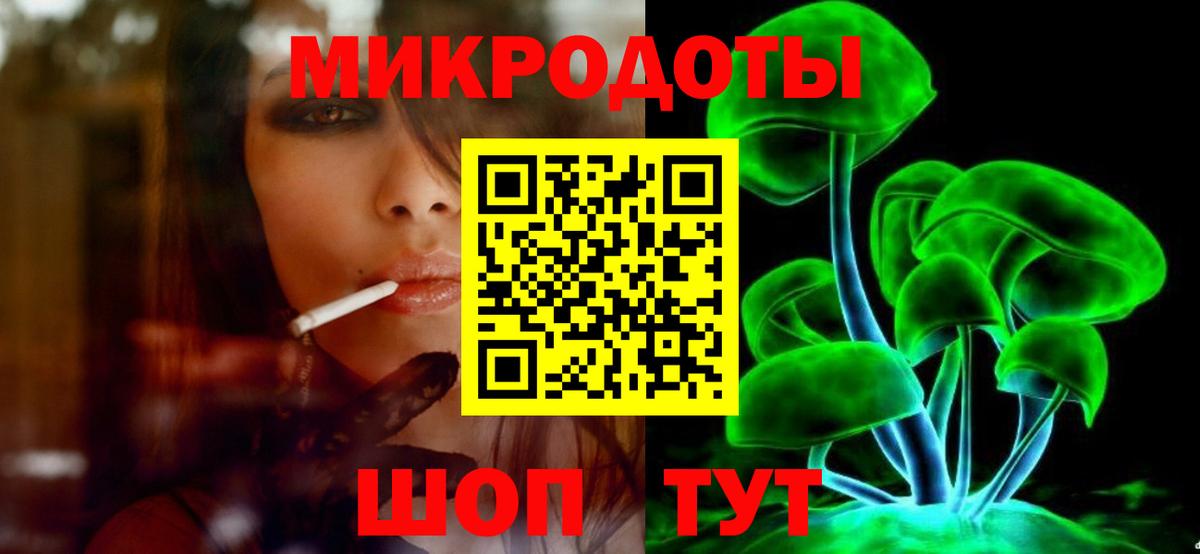 Галлюциногенные грибы ЛСД  Вход с VPN  Псилоцибиновые грибы ЛСД  Лесозаводск 