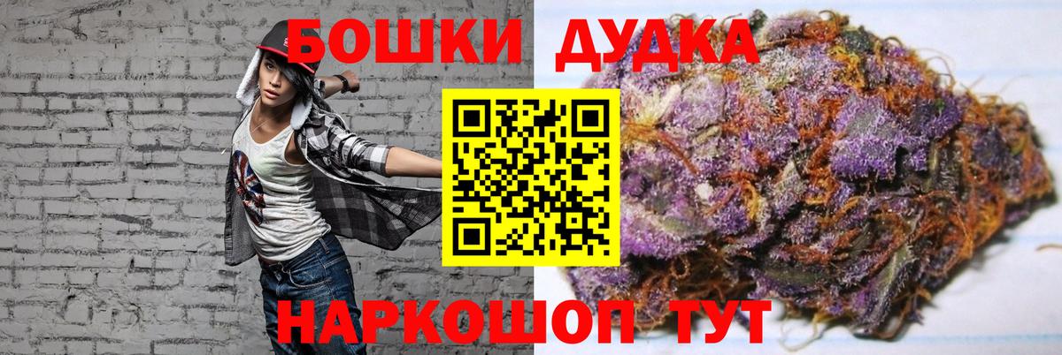 Бошки Шишки тримм Лесозаводск